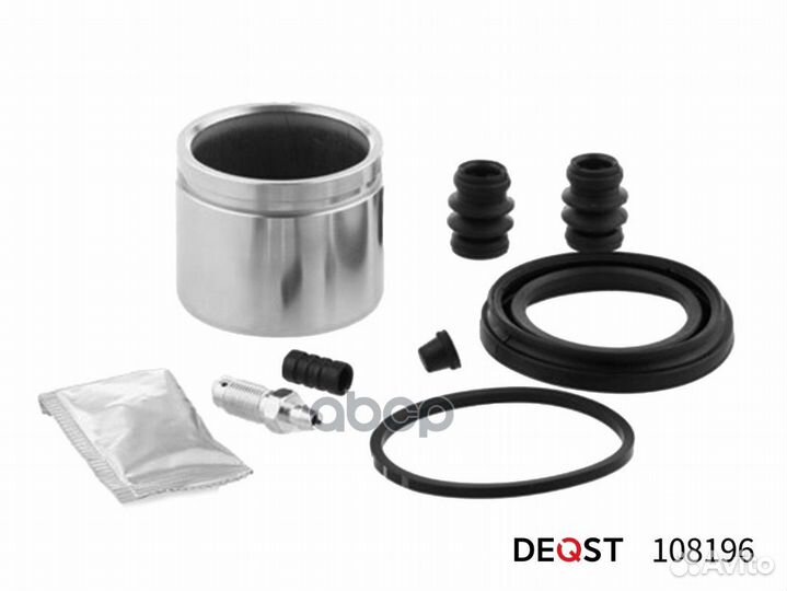 Ремкомплект тормозного суппорта с поршнем перед