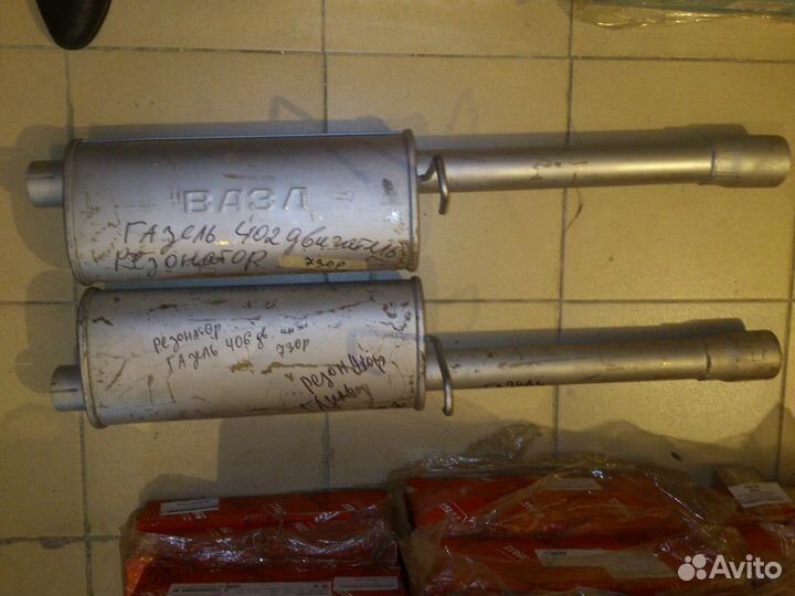 Резонатор Газель (406 двигатель длин и инжекект)