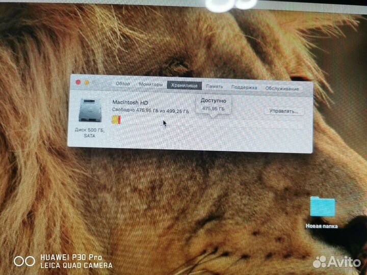 Apple iMac 21 5