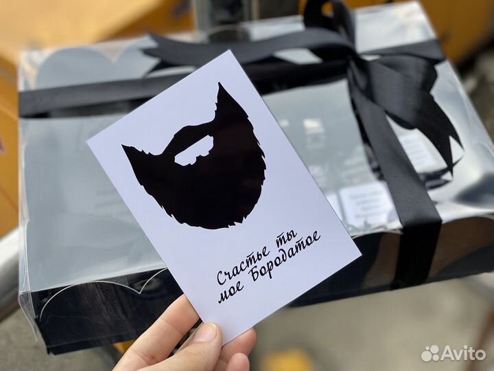 Мужской подарок набор