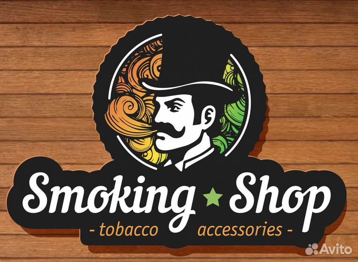 Продавец Smoking shop
