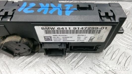 Блок управления печки и климат-контроля BMW 1 E81