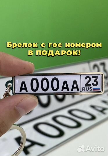 Изготовление гос номеров. Дубликаты за 5 мин