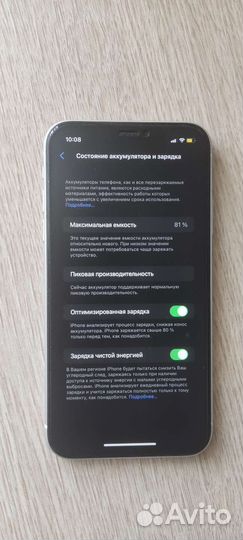 Телефон iPhone XR