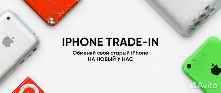 iPhone X, 64 ГБ