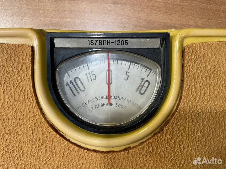 Весы напольные механические СССР 1986 г