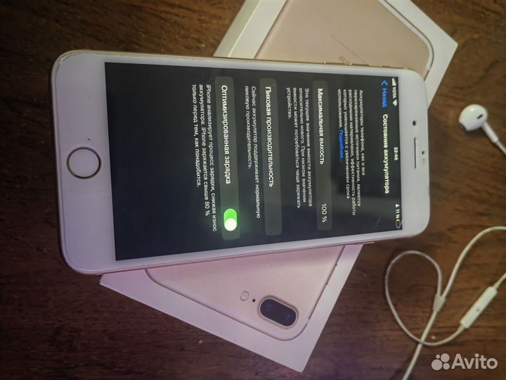 iPhone 8 Plus, 128 ГБ
