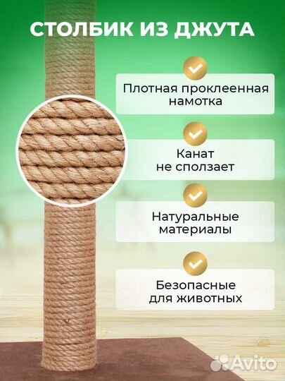 Когтеточка столбик с лежанкой Chilz Корич-ый