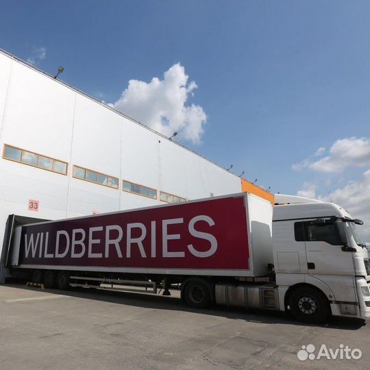 Доставка на склад wildberries, Ozon, Яндекс