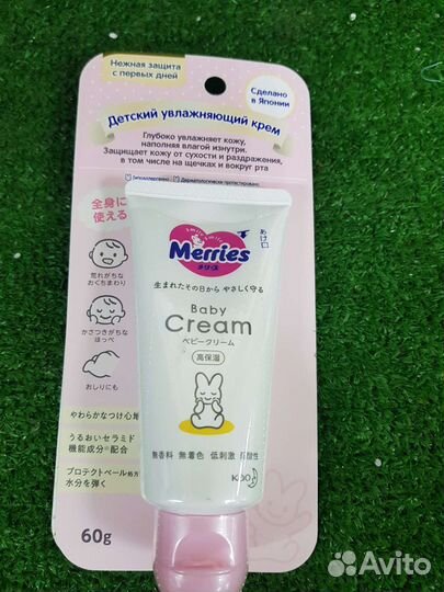 Детский крем