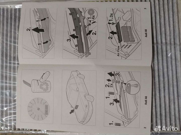 Фильтр салонный audi