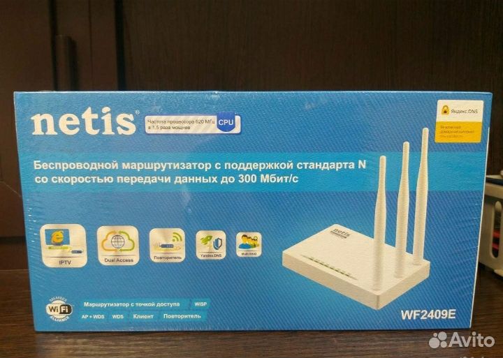 Маршрутизатор беспроводной