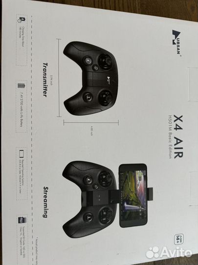 Квадрокоптер hubsan x4 air pro h501m