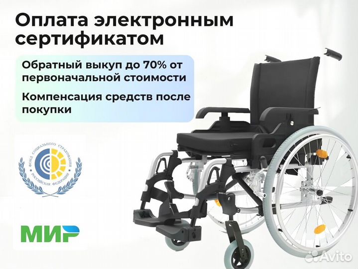 Кресло-коляска Compact