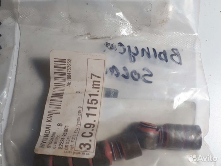 Маслосъемные колпачки