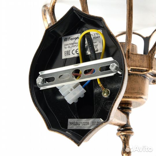 Светильник на стену уличный PL3701 06340