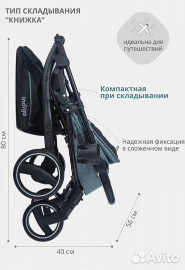 Коляска всесезонная прогулочная