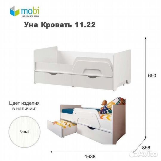 Кровать, шкаф, комод Уна, детская мебель