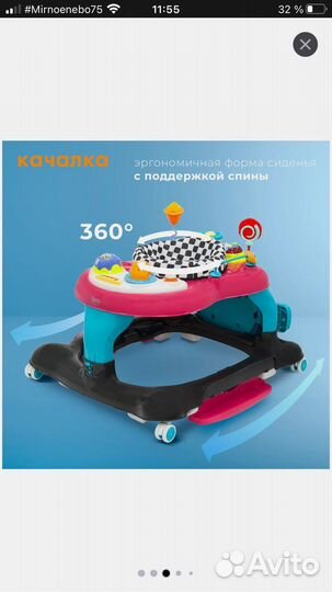 Развивающий центр-ходунки 4 в 1