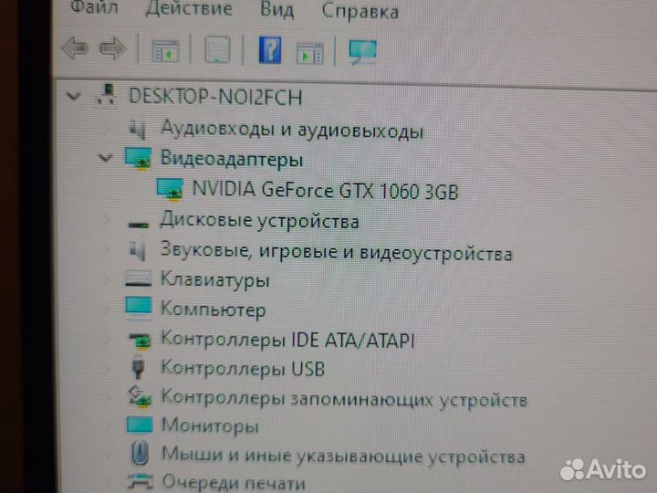 Игровой компьютер с двумя мониторами