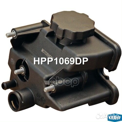 Бачок гур/эгур HPP1069DP HPP1069DP Krauf