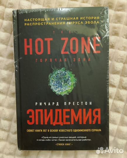 Книги новые