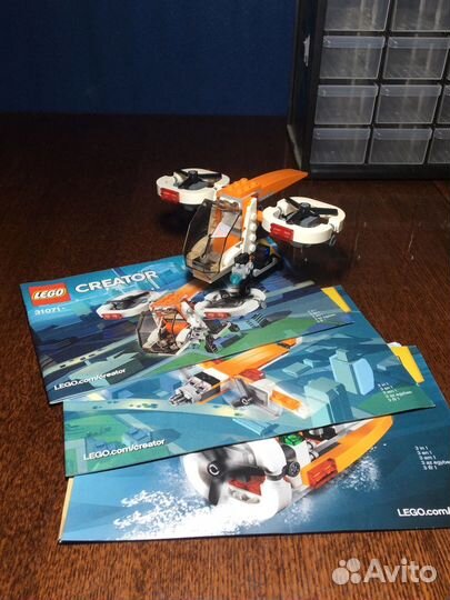 Lego 31071