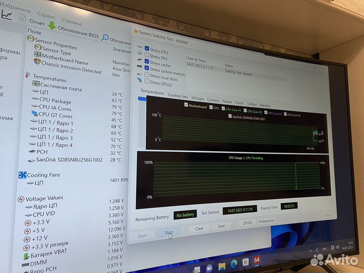 Intel Core i7-7700k 4.2Ghz