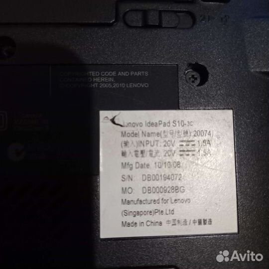 Ноутбук lenovo S 10