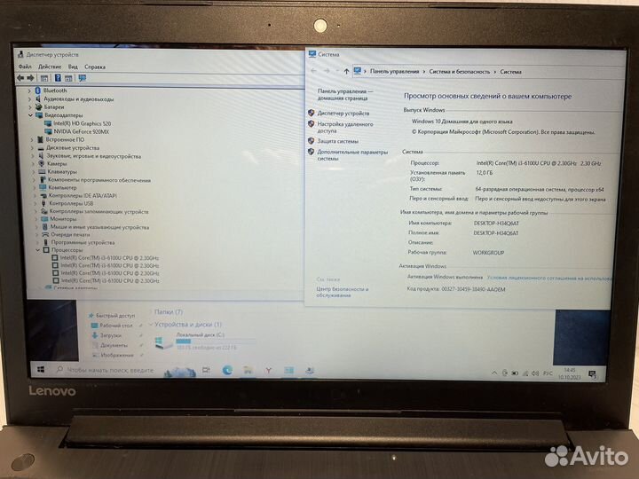 Игровой ноутбук Lenovo i3/12gb/2видеокарты/SSD