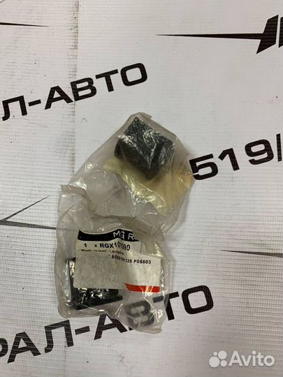 Втулка стабилизатора заднего land rover RGX101090