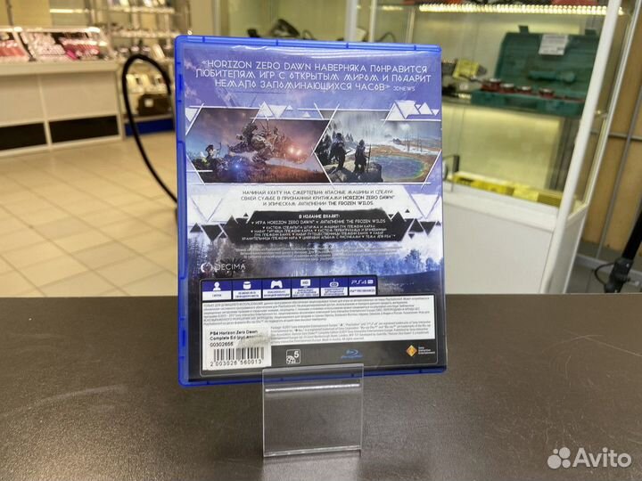 Диск Sony Playstation 4 Horizon zero dawn