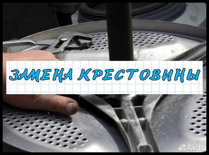 Ремонт Холодильников. Ремонт стиральных машин