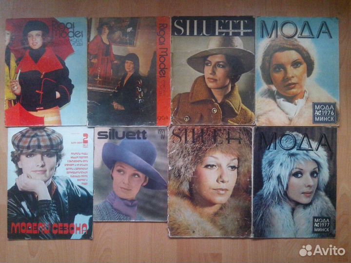 Журналы мод