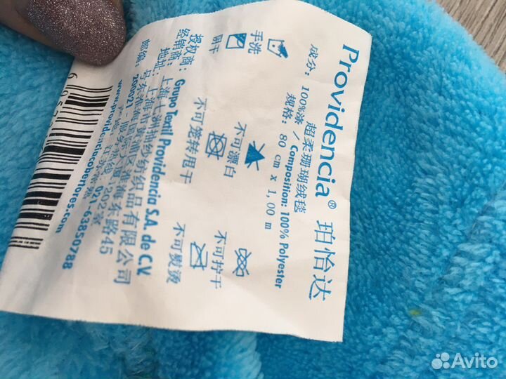 Плед- подушка Золушка,Disney