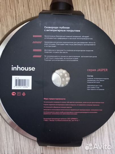 Решетка гриль,кружки,сковорода,контейнерысвч