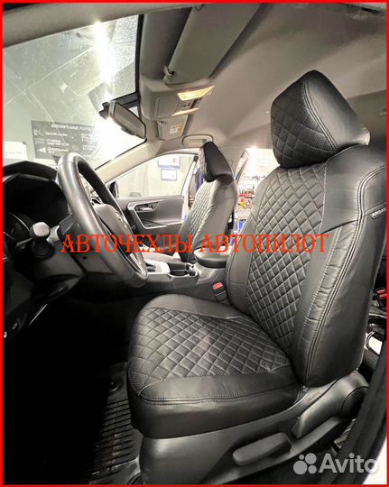 Чехлы Автопилот Toyota Rav4 5 из экокожи Ромб
