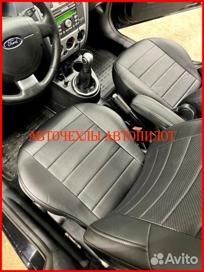 Чехлы Автопилот Ford Fusion из экокожи чёрные