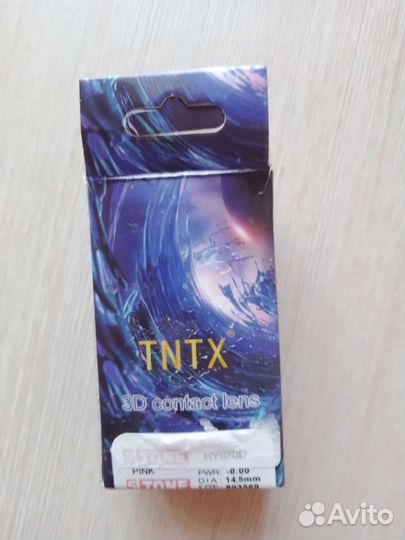 Цветные линзы