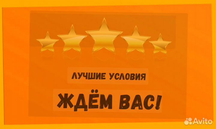 Обвальщик Работа вахтой Проживание+Питание Аванс е