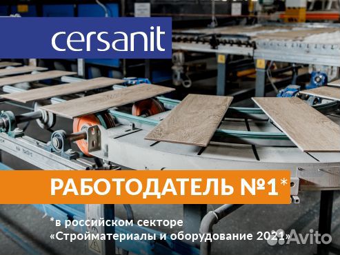 Оператор линии сортировки