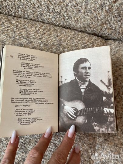 Книги Высоцкий