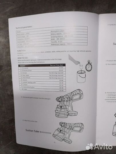 Краскопульт аккумуляторный Makita