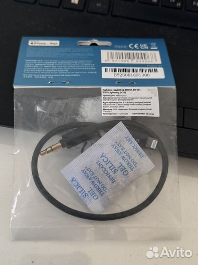 Переходник Boya BY-K1 3,5 мм