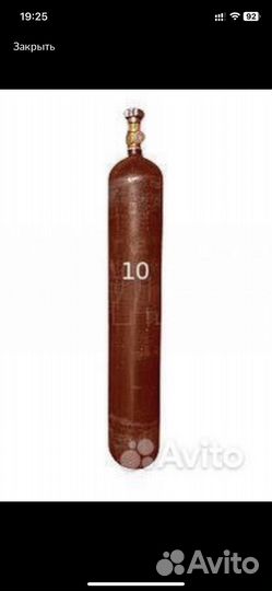Балон для гелия 10 литров
