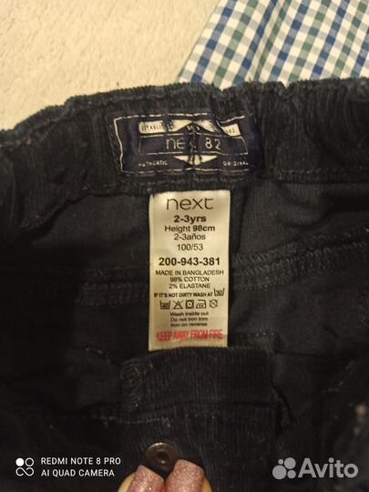 Брюки и рубашка для мальчика 98