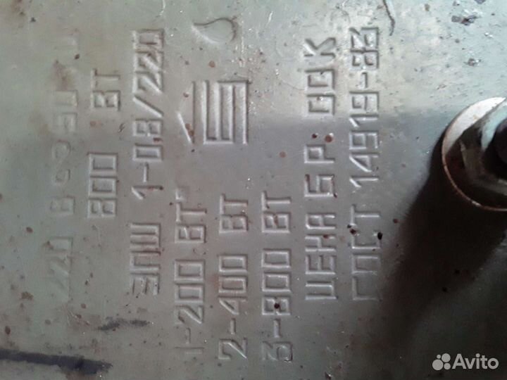 Плитка электрическая настольная бу