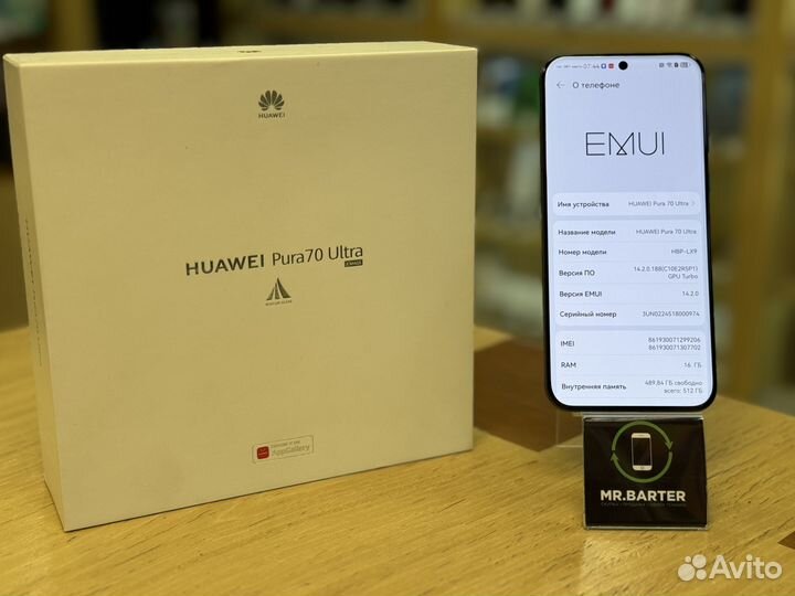 HUAWEI Pura 70 Ultra, 16/512 ГБ