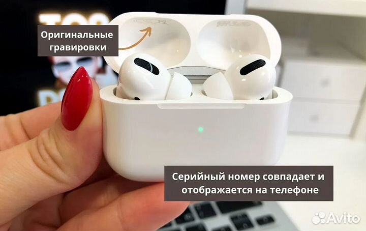 AirPods Pro Premium+ лучшая версия+чехол в подарок