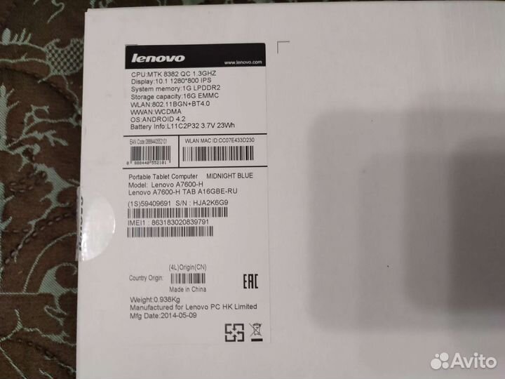 Планшет Lenovo TAB A10